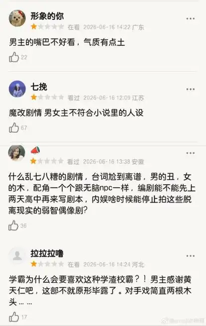 炽夏雷人剧情遭FPS玩家狂喷,CS2与无畏契约赛事急需“接地气”