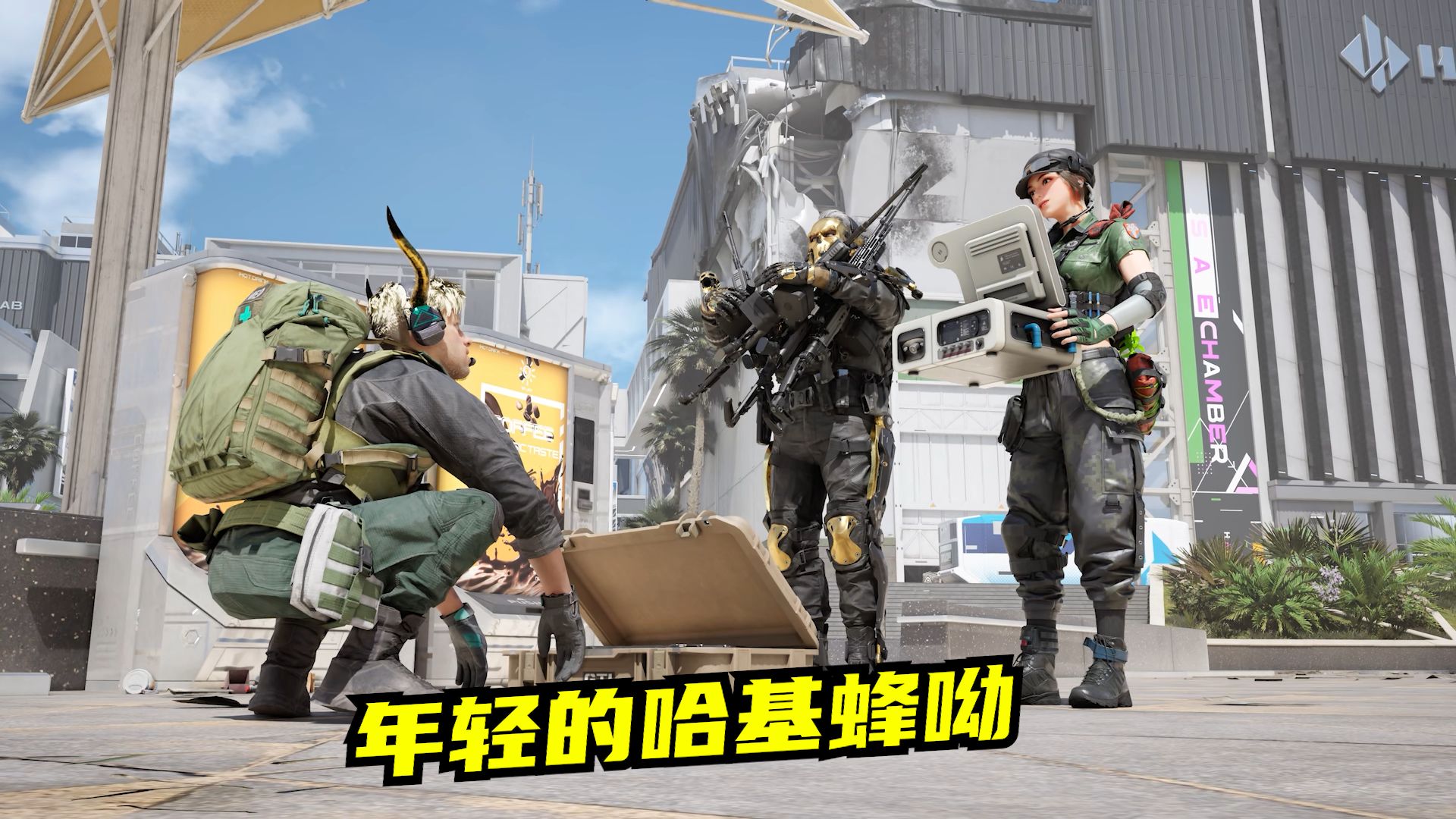 速凌电竞“挂机哈基蜂”爆火背后：高司令的另类战术藏玄机