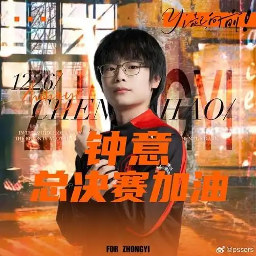 天赋加努力铸就巅峰，LPL新生代打野钟意斩获昨日最佳选手
