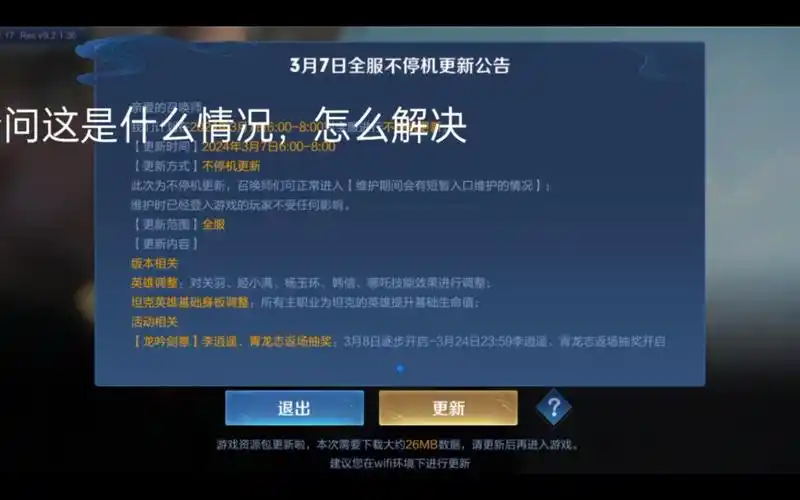 DOTA2误触风波：职业选手“投降”乌龙，赛事公正性再引热议