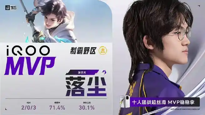 元流之子坦克流碾压梦奇，Hero落尘这波操作让LGD措手不及