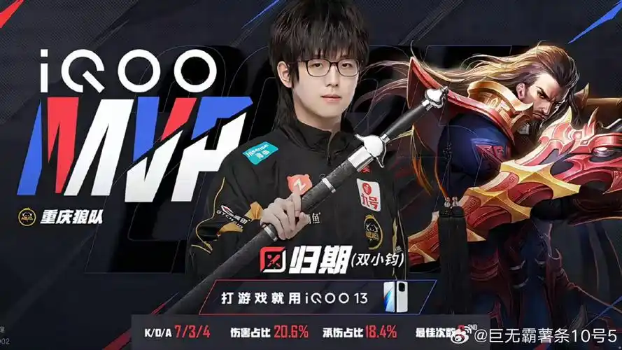KPL新王登基？kyousuke狂砍MVP引爆全网，这个打法正在颠覆边路生态